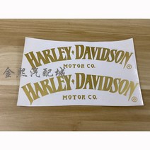 할리데이비슨 레터링 스티커 오토바이 바이크 튜닝 데칼 바이크 로고 커스텀, 레터링 골드1쌍