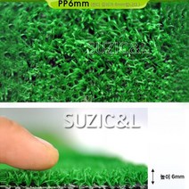 PP600 DIY 물빠짐가능 시공용 인조잔디 옥상조경 무독성 실내축구장 롤매트 정원만들기 루프탑데코