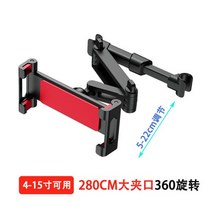 차량용 모니터 태블릿 아이패드 거치대 대쉬보드 대시보드 만능 뒷좌석 휴대폰 플랫 스탠드 접이식 컴퓨터 지지대 스냅 고정, 01-레드 스트레치 빅 스탠드