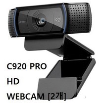 로지텍 C920E 웹캠 화상카메라 PC캠. 통화 학교 영상 수업캠. 온라인수업. 화상회의 캠. 방송용고화질 [C920E ] (2개), BLACK, BLACK