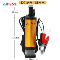 소형수중펌프 38MM 51MM 전기 자동차 오일 펌프 12V 24V 펌핑 디젤 연료 워터 캠핑 낚시 잠수정 12L/분 이송, [03] 12V Pump 38MM