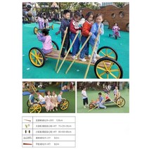 키즈 카페 유치원 어린이 협동 자동차 이동 놀이 기구, 큰 바퀴 달린 노를 젓는 카트 탄화 나무