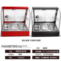 온장고 편의점 치킨 진열장 쇼케이스 튀김보관 전기 온장고, 1, 옵션3