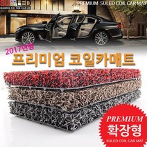 체어맨 H 03년 9월-14년 12월 PR코일매트E, 블랙