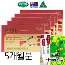 호주 네이처스탑 mvl 폴리코사놀 밀크씨슬 (호주정품 최근생산 호주본사출고 ), 150개입 5박스