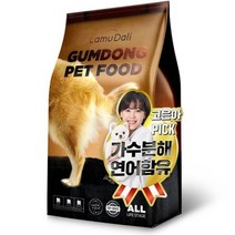 라무달리 전연령 강아지 금동사료 (가수분해연어), 가수분해연어, 2kg, 1개