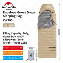 초경량 캠핑 침낭 네이처하이크 Ultralight 슬리핑 백 90% White Goose, 05 Khaki CW700