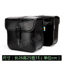 모토바이크 사이드백 오토바이 리어백 대용량 여행 배낭 방수 가방 라이더, 징박힌 블랙