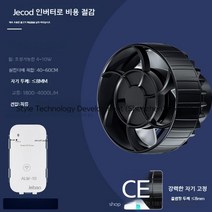 냉각기 칠러 어항 새우 소형 수족관 냉각팬, ALW-10[Wi-Fi 제어] 0.4~0.6