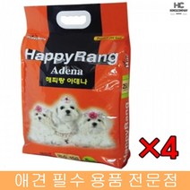 파피용 애견밥 밸런스잡힌 강한뼈형성 퍼그사료4p 스피츠 푸들
