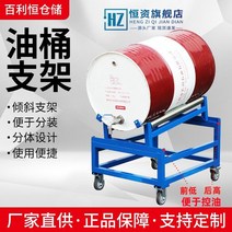 오일 드럼 거치대 정리용품 보관 수납 다용도 운반 카트, A