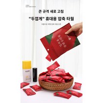 압축 페이스타올 수건대용 일회용 순면 두꺼운 여행용 20PC, 1개, 화이트