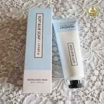멈칫 멜팅 핸드크림 소프트블루 솝, 50ml, 120개