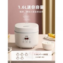 인덕션솥밥 가마솥 기계 압력 누룽지 5분 미니 소형 전기 밥솥 장작 불 밥 가정용 다기능 지능형 220V 1.6L, 인덕션솥밥 220V_EU