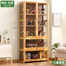 아크릴케이스 아크릴장식장 피규어 진열장 진열대, 옵션50