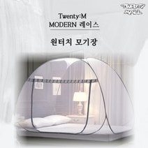 투엔티엠 침대 원터치모기장 모기장텐트 캠핑용, 실버 그레이