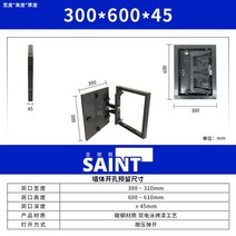 화장실 밸브점검 덮개 점검구 세라믹타일 욕조 에어컨, 폭600mm*높이300mm*두께45mm(제조업체 직거래