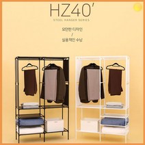 오픈 2단 간이 행거 1000 추천 행어 세탁 걸이 가구 옷 바지 넥타이 고리 다용도 다목적 기타 생활 잡화 용품 원룸 베란다 접이식 이불 선반 아파트 스텐레스 실외 설치 H2057 가구샘, 블랙