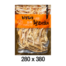 팩플러스 바다내음듬뿍황태채(일반형) 280x380 100매 건어물봉투 / 건어물포장 / 황태봉투 / 포장봉투