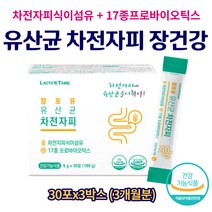 식약처인증 쾌변 장건강 장포유 차전자피 프락토올리고당 락토바실러스루테리 가세리 람노서스 lgg 식이섬유 뚱보균 모유유래 아시도필루스 온가족유산균 청소년 고시생 여성 수험생유산균