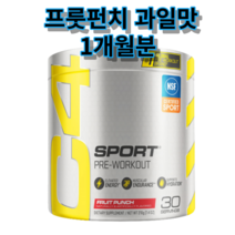 C4 부스터 30서빙 운동 전 헬스 부스터 셀루코어, 과일펀치(1개월분), 1개
