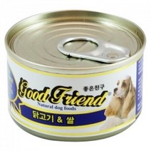 건강 닭고기 강아지캔 대량 간식 10개 식욕저하 피로회복 개밥 밥투정 성견 영양공급