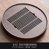다기 다도 대나무 차판 차반 다반 쟁반 대나무 차 트레이 보드 스토리지 테이블 접시 라운드 중국 세트 Pu&, 15 L size
