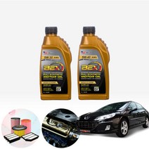 아우디 A4 2.0 TFSI (BYK) BEX 수입차용 합성엔진오일 필터세트 ONL-011, 차대번호 배송메세지에 입력, 0
