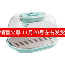 해동기 Youpin 가정용 신선 유지 해동 장치 식품 냉동 고기 빠른 해동 유물 26, 푸른, 32cm
