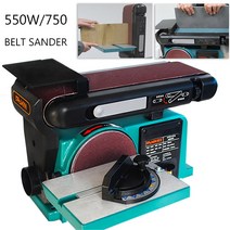 샌딩기계 550 w750 w 연마 벨트 샌더 목공 샌딩 기계 고출력 전기 사포 연마 도구 0-45 ° 각도 조절 가능, 550w