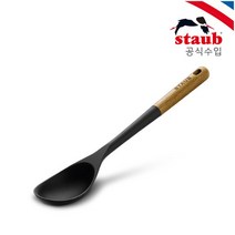 [스타우브] 실리콘 서빙스푼 매트블랙 ST40503-107
