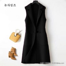 가디건 모직 롱 베스트 조끼 코트 재킷 빅사이즈 77 88 3xl 캐주얼 미디 길이 트렌드 출근룩 데일리룩