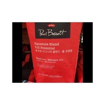 폴바셋 시그니처 블렌드 풀 포텐셜 1.01kg 홀빈 아메리카노 코스트코 도매