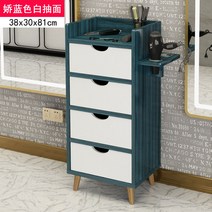 서랍형 헤어숍 수납장 미용실 사물함 미용도구 수건장, 블루_표준