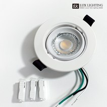 데이온 LED 3인치 8W 직회전 슬림 다운라이트 MR16 안정기내장 일체형 매입등, 주백색