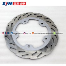 SYM 크루심300 프론트 브레이크 디스크