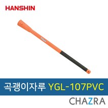 한신 곡괭이 조경 약초 농기구, 선택6. YGL-107PVC (132-1812), 1개