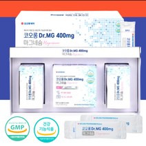 왼쪽 한쪽 눈꺼풀떨림 맥스 멕스 산화 마그네슘 보충제 분말형 9개월분 액티브 부족 증상 눈가 윗눈꺼풀 오른쪽 눈 떨림 영양제 마그네시움 제제 손저림 근육 신경 에너지 구연산 하루권장량 중장년 50대 안면 아래 윗입술 눈꺼풀떨림의원인 스틱형 개별포장