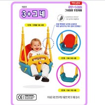 그네 실내용그네 문틀그네 유아그네 유아용그네 아기그네 실내그네 아기용그네 어린이그네 철봉그네