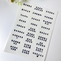 차렌시아 한약용돈박스 선물 이벤트 (메세지 스티커 1장 추가옵션), 6번 화해버전, 엄근진