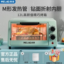 데크오븐 오븐 베이커리 생선구이 미니 분홍 토스트 가정용 프라이팬 베이킹 케이크, E
