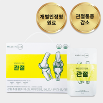 메이드포관절 무릎 관절 영양제1박스, 1박스