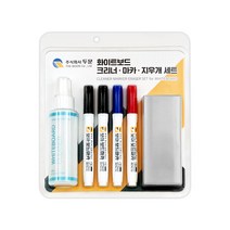 두문 화이트보드 크리너 보드마카 지우개 세트