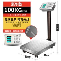 계량저울 저울 대형 100kg체중 전자체중기 상업용 야채판매 가정용, H.100KG 스텐+스틸키 30*40 흑자