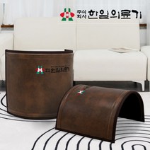 한일의료기 돔사우나 온열돔 원적외선 반신욕기 이동식 찜질기 팩, 단일속성