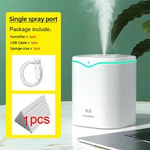 무중력가습기새로운 2000ML USB 가습기 더블 스프레이 포트 에센셜 오일 아로마 디퓨저 쿨 안개 메이커, 02 Single-White-1