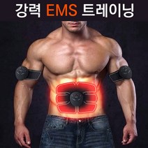EMS저주파운동기구 남자뱃살빼는운동 복근패드