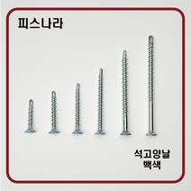 피스나라 석고양날피스 - 백색 나팔머리피스 양날피스 석고피스 방부목피스 나사못 피스못, # 6 x 32_500EA