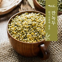 [황토밭푸드] 23년산 국내산 100% 깐녹두, 2kg, 1개