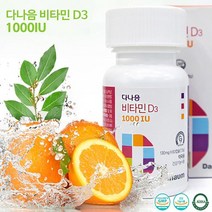 다나음 츄어블 1000IU 5000IU 비타민D, 다나음비타민D 1000 IU 60캡슐, 2개